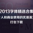 香港资料大全正版资料图片2023